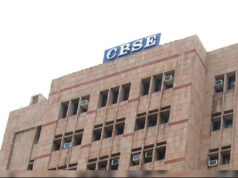 CBSE New Guidelines: थ्री लैंग्वेज पॉलिसी में बड़ा बदलाव, 10वीं के छात्रों को नहीं देनी होगी तीसरी भाषा की परीक्षा