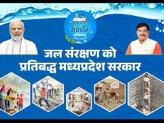 जल गंगा संवर्धन अभियान के समापन पर आज विशेष ग्राम सभाएँ, जल संरक्षण का लिया जाएगा संकल्प