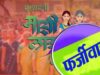 योजना में गड़बड़ी का खुलासा, पुरुषों और लखपति महिलाओं को भी मिल रही थी राशि