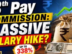 DA एरियर पर खुशखबरी! केंद्रीय कर्मचारियों के खाते में आ सकता है 4 महीने का बकाया