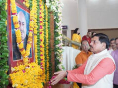 CM डॉ. मोहन यादव ने पूर्व विधानसभा अध्यक्ष स्व. रोहाणी की जयंती पर दी भावभीनी श्रद्धांजलि