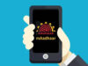 mAadhaar App कल से करेगा काम बंद, UIDAI के नए ऐप पर ऐसे करें आसान शिफ्ट