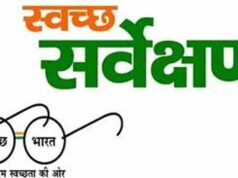लखनऊ पहले, इंदौर दूसरे, पटना तीसरे स्थान पर स्वच्छता फीडबैक रैंकिंग में