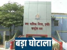 कागजों पर बने ड्रेनेज-सीवरेज प्रोजेक्ट का खुलासा, इंदौर में ED की बड़ी कार्रवाई