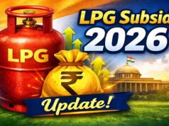 रसोई गैस पर बड़ी बचत, जानिए LPG सिलेंडर पर ₹300 की छूट पाने का तरीका