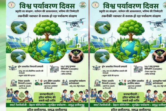 ड्रोन निगरानी, स्मार्ट मॉनिटरिंग और हरित विकास की दिशा में छत्तीसगढ़ की नई पहल