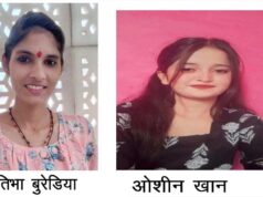 बेटियों के सपनों को मिली उड़ान, लाड़ली लक्ष्मी योजना बनी उच्च शिक्षा का मजबूत सहारा