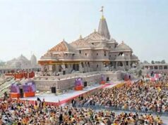 अयोध्या राम मंदिर चढ़ावा प्रकरण: SIT की रिपोर्ट गृह विभाग को सौंपी गई