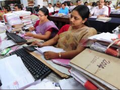 वित्त विभाग का बड़ा फैसला: पांच विभागों की सेवा पुस्तिकाओं का होगा परीक्षण