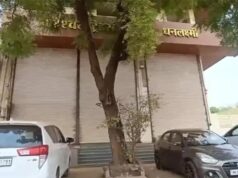 मुआवजा घोटाले की रकम शेयर बाजार और म्यूचुअल फंड में लगाई, ED ने कारोबारी पर कसा शिकंजा