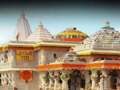 अयोध्या राम मंदिर ट्रस्ट में गड़बड़ी के आरोप, SIT जांच में कई खामियां उजागर