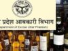 योगी सरकार की आबकारी नीति का कमाल, अप्रैल-मई में 10,635 करोड़ रुपये का रिकॉर्ड राजस्व