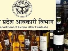 योगी सरकार की आबकारी नीति का कमाल, अप्रैल-मई में 10,635 करोड़ रुपये का रिकॉर्ड राजस्व