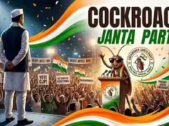 जंतर-मंतर पर गूंजेगी कॉकरोच जनता पार्टी की आवाज, प्रदर्शन के लिए मिली मंजूरी