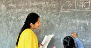 टेट अनिवार्यता पर झारखंड सरकार का बड़ा फैसला, विशेष परीक्षा की मांग कर रहे शिक्षक
