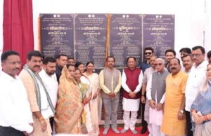 9 विकास कार्यों का भूमिपूजन एवं लोकार्पण: सड़क, विद्युत और ग्रामीण अधोसंरचना को मिलेगी नई मजबूती