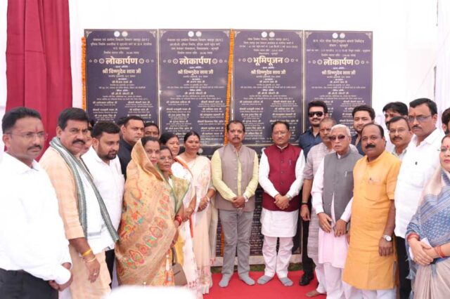 Bhumi_02.jpg