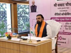 Bihar Social Security Pension: लाभार्थियों के खाते में आए ₹84 करोड़, अब तय तारीख पर होगी भुगतान प्रक्रिया