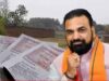 जमीन की नापी अब पड़ेगी महंगी, बिहार सरकार ने मापी शुल्क में की बड़ी बढ़ोतरी