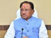 चन्द्रनाहू कुर्मी समाज के महाअधिवेशन में शामिल होंगे मुख्यमंत्री साय, कई मुद्दों पर करेंगे संबोधन