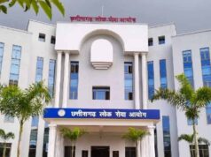 सरकारी नौकरी का बड़ा मौका, राज्य सेवा मुख्य परीक्षा 2025 के जरिए भरे जाएंगे 265 पद
