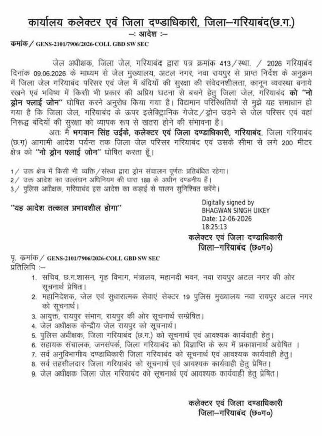 Chhattisgarh_News_05-2-12.jpg