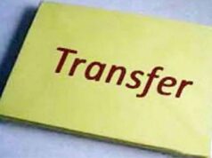 School Merger के बाद नई पदस्थापना पर नहीं पहुंचे शिक्षक, विभाग ने सेवा से किया पृथक