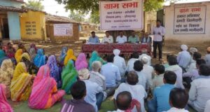 छत्तीसगढ़ की पंचायतों में 24 जून को ग्राम सभा का आयोजन, विकास योजनाओं पर होगी चर्चा