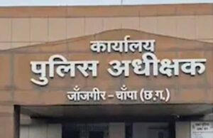 लंबे समय से एक ही जगह तैनात 80 पुलिसकर्मी बदले गए, जांजगीर-चांपा में तबादला सूची जारी