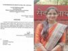 बड़ा प्रशासनिक बदलाव: IAS श्रद्धा शुक्ला का ट्रांसफर, MP कैडर में हुईं शामिल