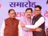 मुख्यमंत्रीविष्णु देव साय करेंगे नवीन लोगो का विमोचन, आवास एवं पर्यावरण मंत्रीओ.पी. चौधरी करेंगे प्रेस वार्ता को संबोधित