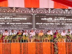 यीडा द्वारा विकसित हो रहे चार मुख्य अर्बन नोड्स में हाथरस बनेगा इंडस्ट्रियल मैन्युफैक्चरिंग हब