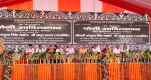 यीडा द्वारा विकसित हो रहे चार मुख्य अर्बन नोड्स में हाथरस बनेगा इंडस्ट्रियल मैन्युफैक्चरिंग हब