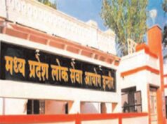 असिस्टेंट प्रोफेसर भर्ती परिणाम का रास्ता साफ, MP हाईकोर्ट से PSC को सशर्त अनुमति