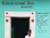 साय सरकार की जनकल्याणकारी पहल से सुरक्षित और सम्मानपूर्ण जीवन की नई शुरुआत, पंचायत एवं ग्रामीण विकास विभाग के प्रयासों से आदिवासी परिवार के चेहरे पर लौटी मुस्कान