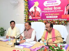 बिलासपुर संभाग के पांच जिलों की संयुक्त समीक्षा बैठक में विकास कार्यों, राजस्व प्रकरणों, पेयजल, स्वास्थ्य और खरीफ तैयारियों की विस्तृत समीक्षा