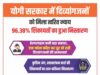 हेल्पलाइन बनी बड़ा सहारा, एक फोन कॉल पर दूर हो रहीं दिव्यांगजनों की समस्याएं