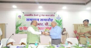 15 दिवसीय विशेष प्रशिक्षण शिविर संपन्न