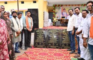 विकास की ओर बढ़ते कदमः सुहेला के बिटकुली गांव को मिली 34 लाख के विकास कार्यों की सौगात
