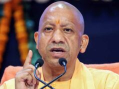 मुख्यमंत्री योगी आदित्यनाथ ने आर्थिक अपराध अनुसंधान संगठन (ईओडब्ल्यू) के कार्यों की समीक्षा की