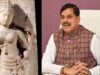 राजा भोज की कर्मस्थली धार में होगी भोज शोध संस्थान की स्थापना