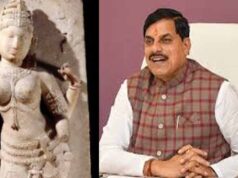राजा भोज की कर्मस्थली धार में होगी भोज शोध संस्थान की स्थापना