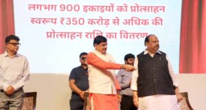 मुख्यमंत्री डॉ. यादव बोले – राज्य सरकार प्रदेश में रोजगारपरक उद्योगों की स्थापना को कर रही है प्रोत्साहित