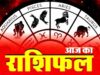1 जून 2026 राशिफल: किस राशि को मिलेगा परिवार का सहयोग और किसे रहना होगा सतर्क? पढ़ें आज का भविष्यफल