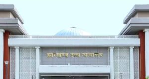 77 करोड़ के कर्ज मामले में हाईकोर्ट सख्त, बैंक को सेल सर्टिफिकेट जारी करने की मंजूरी