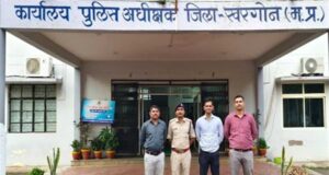 देवास एवं खरगोन में साइबर ठगी के 4 लाख 73 हजार रुपये से अधिक की राशि पीड़ितों को वापस लोटाई