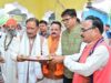 प्रदेशवासियों की सुख-समृद्धि, खुशहाली और मंगलमय जीवन की कामना की