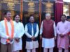 विकास का मेगा पैकेज: राजनांदगांव में 333 परियोजनाओं का शुभारंभ, सीएम साय ने दी 510 करोड़ की सौगात