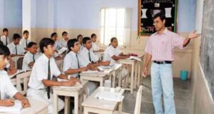 रिटायर्ड शिक्षकों को बड़ी राहत, इंदौर हाईकोर्ट ने 50 दिन की सीमा हटाई; 300 दिन के अर्जित अवकाश का दावा मजबूत