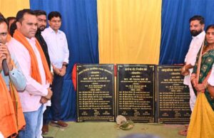 28 लाख रुपये की विकास परियोजनाएं जनता को समर्पित, आमाकोनी पहुंचे मंत्री टंकराम वर्मा